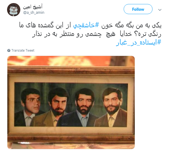 افتضاح بین المللی عربستان در سربه نیست کردن خاشقچی +تصاویر