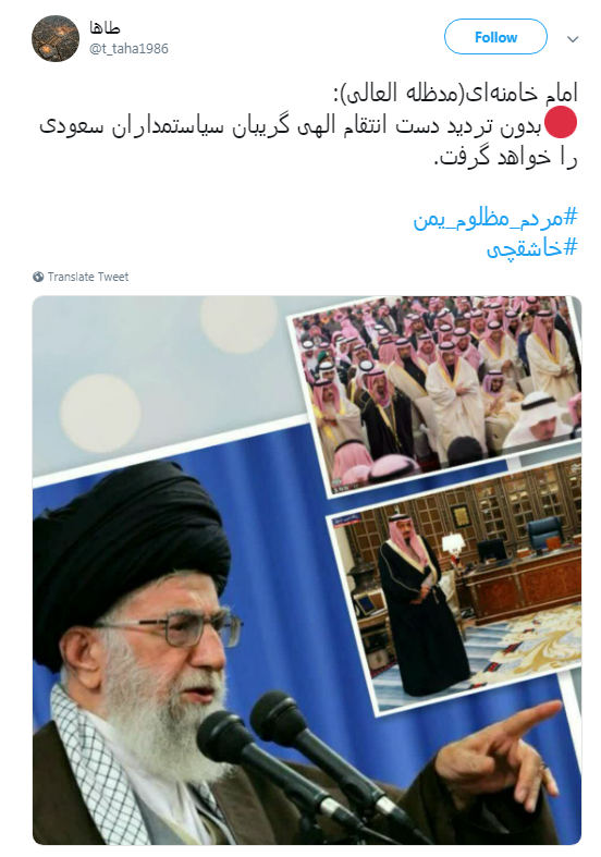 افتضاح بین المللی عربستان در سربه نیست کردن خاشقچی +تصاویر