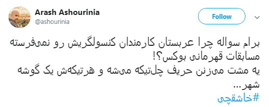 افتضاح بین المللی عربستان در سربه نیست کردن خاشقچی +تصاویر