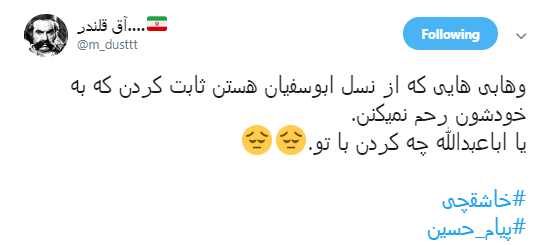 افتضاح بین المللی عربستان در سربه نیست کردن خاشقچی +تصاویر