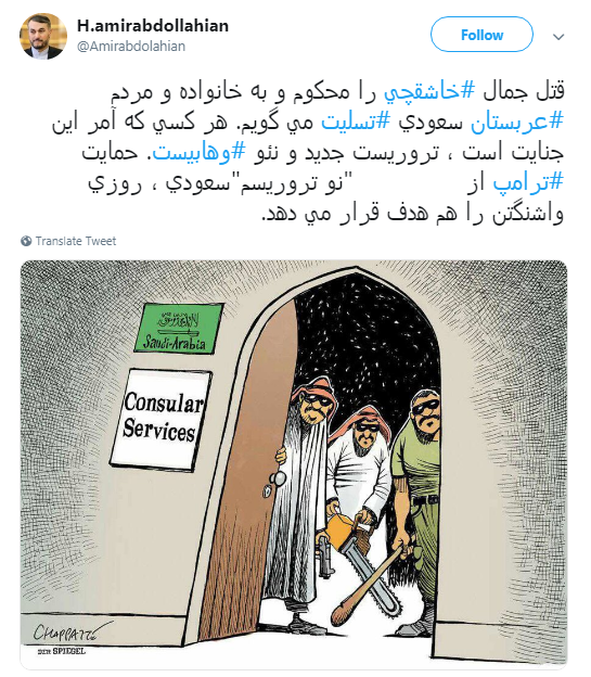افتضاح بین المللی عربستان در سربه نیست کردن خاشقچی +تصاویر