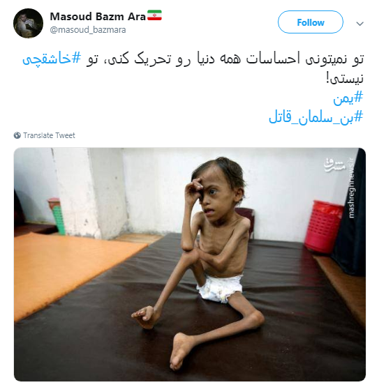 افتضاح بین المللی عربستان در سربه نیست کردن خاشقچی +تصاویر