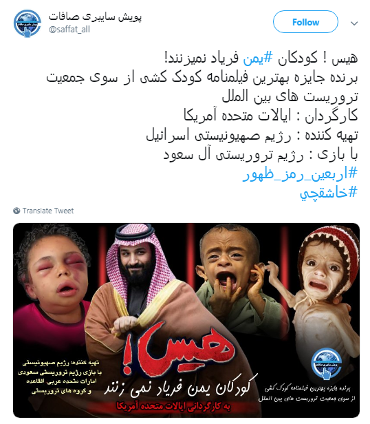 افتضاح بین المللی عربستان در سربه نیست کردن خاشقچی +تصاویر