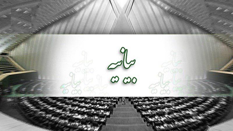 نمایندگان مجلس از رزمایش اقتدار عاشورایی بسیج قدردانی کردند
