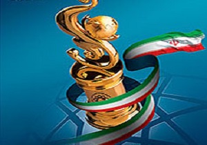 تجلیل از صادرکنندگان نمونه ملی استان قزوین