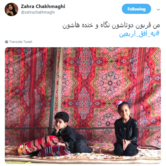 شکست پروژه تفرقه اندازی میان ایران و عراق در اربعین امسال +تصاویر