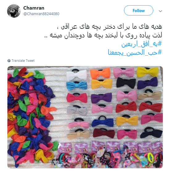 شکست پروژه تفرقه اندازی میان ایران و عراق در اربعین امسال +تصاویر