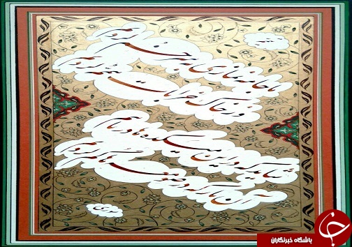 جایگاه و ارزش هنرخوشنویسی در عامه ی مردم /تبریز خواستگاه خط نستعلیق