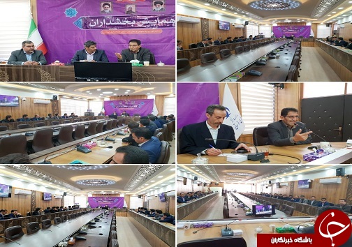 برگزاری همایش بخشداران با حضورمعاونین استاندار ودادستان وبخشداران لرستان+تصاویر