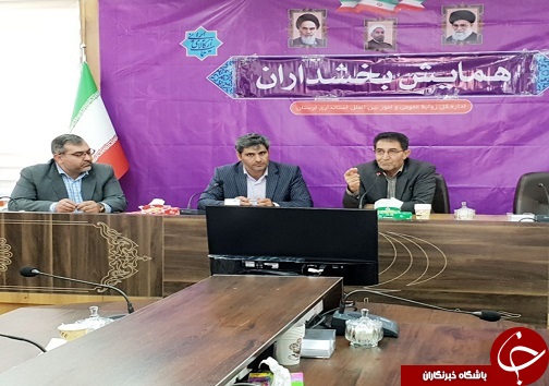 برگزاری همایش بخشداران با حضورمعاونین استاندار ودادستان وبخشداران لرستان+تصاویر