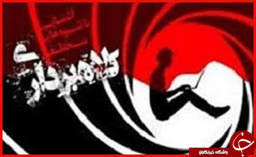 جذابترین
