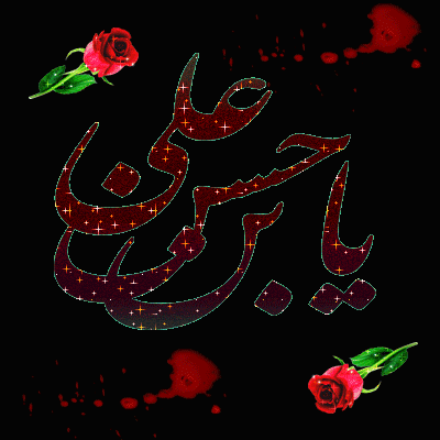 بسته پیامکی به مناسبت رحلت پیامبر(ص) و شهادت امام حسن مجتبی(ع) بسته پیامکی به مناسبت رحلت پیامبر(ص) و شهادت امام حسن مجتبی(ع)