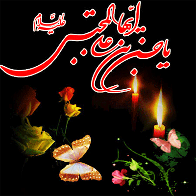 بسته پیامکی به مناسبت رحلت پیامبر(ص) و شهادت امام حسن مجتبی(ع) بسته پیامکی به مناسبت رحلت پیامبر(ص) و شهادت امام حسن مجتبی(ع)