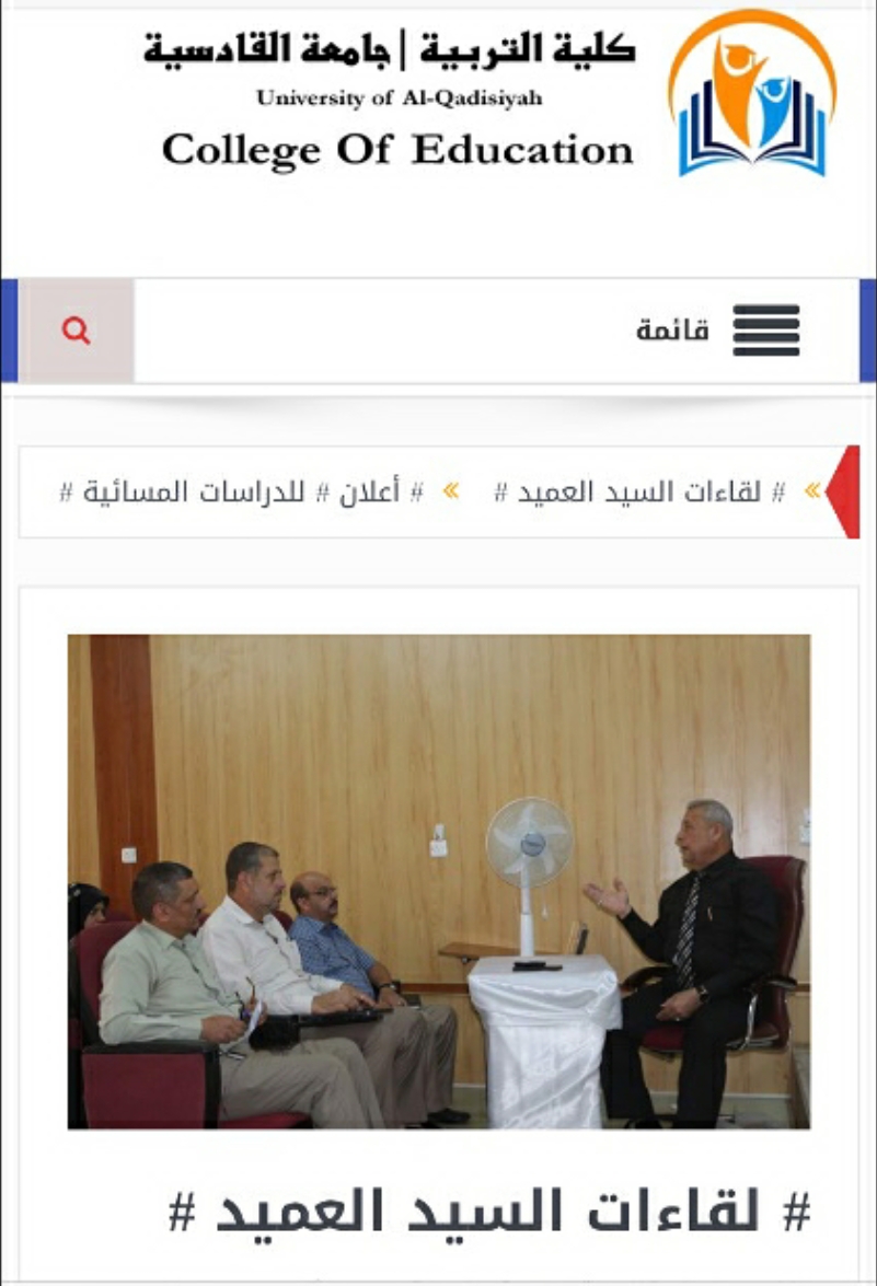 رئیس دانشكده علوم تربيتی دانشگاه قادسيه در لباس خادمی زائران اربعین+ تصاویر
