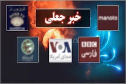 ۳ مرحله حیاتی که دشمن برای جراحی ذهن مخاطب طی می‌کند + فیلم
