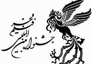 راه یابی ۲ اثر از بوکان به سی و هفتمین جشنواره بین المللی تئاتر فجر