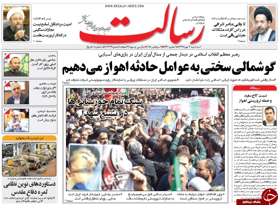 آقای روحانی! محکم باشید، ملت ایران از آمریکا طلبکار است/ گوشمالی سختی به تروریست&zwnj;ها خواهیم داد