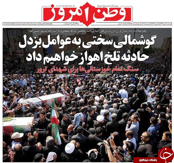 آقای روحانی! محکم باشید، ملت ایران از آمریکا طلبکار است/ گوشمالی سختی به تروریست&zwnj;ها خواهیم داد