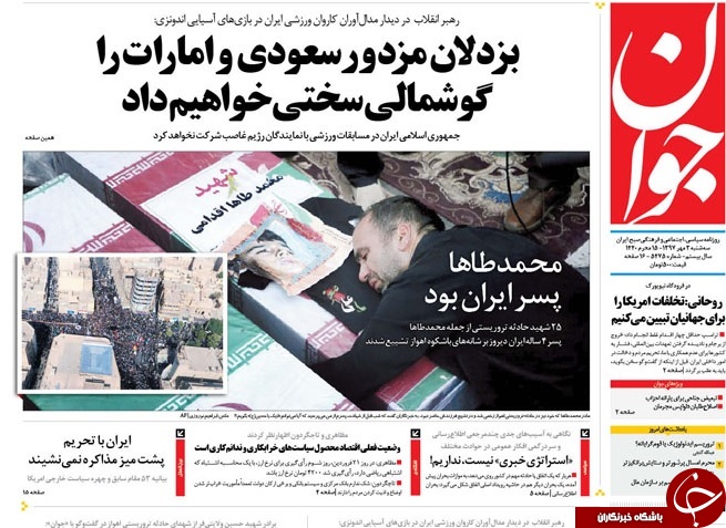 آقای روحانی! محکم باشید، ملت ایران از آمریکا طلبکار است/ گوشمالی سختی به تروریست&zwnj;ها خواهیم داد