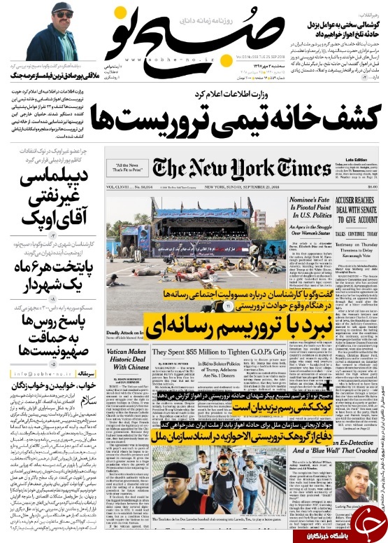 آقای روحانی! محکم باشید، ملت ایران از آمریکا طلبکار است/ گوشمالی سختی به تروریست&zwnj;ها خواهیم داد
