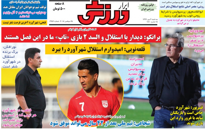 //روزنامه ها