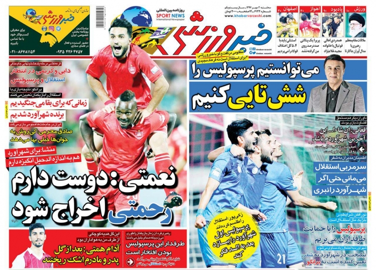 //روزنامه ها