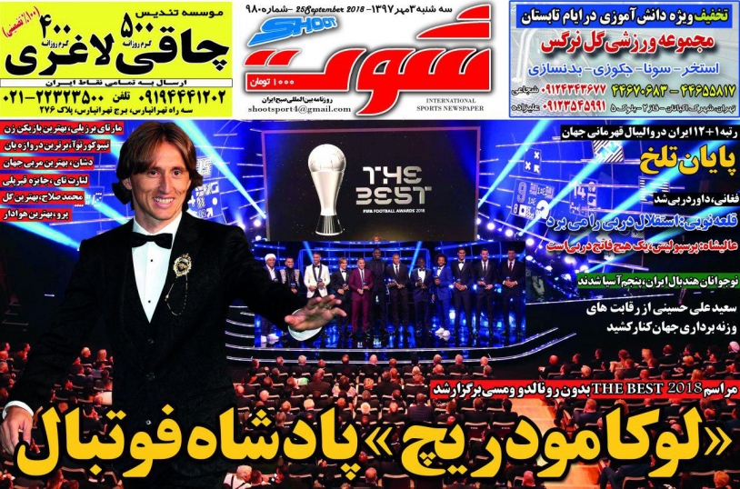 //روزنامه ها
