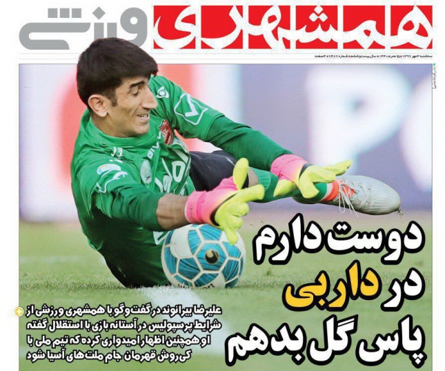 //روزنامه ها