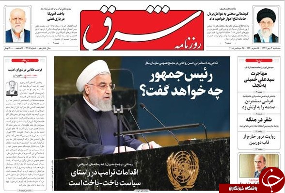 آقای روحانی! محکم باشید، ملت ایران از آمریکا طلبکار است/ گوشمالی سختی به تروریست&zwnj;ها خواهیم داد