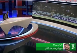صحبت&zwnj;های مدیرعامل نفت آبادان و مربی پیکان در مورد اتفاقات بازی نفت و پیکان +فیلم