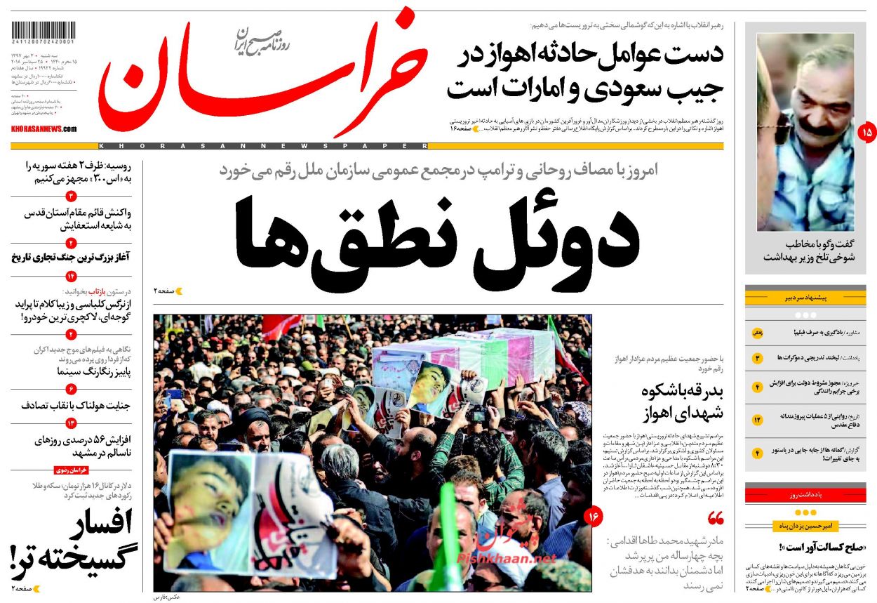از ماجرای دیروز تا از ساخت وساز غیر قانونی، پشت پلمب شهرداری