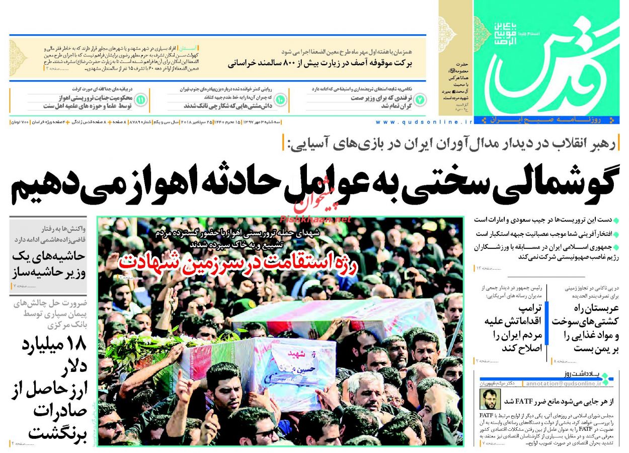 از ماجرای دیروز تا از ساخت وساز غیر قانونی، پشت پلمب شهرداری