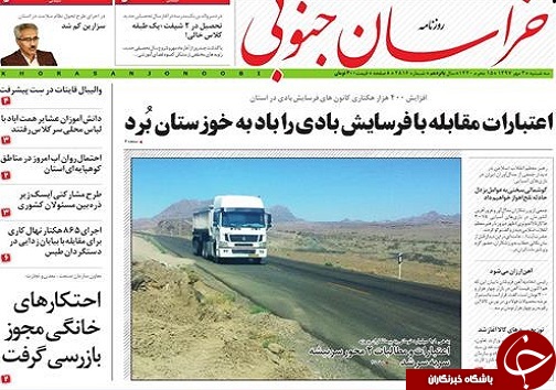 پرداخت تسهیلات ۵۱۱ طرح اشتغال