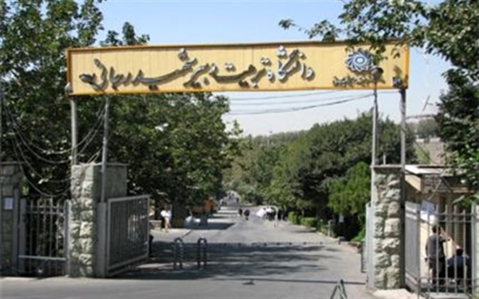 رشد ۲۷ درصدی اعضای هیئت علمی دانشگاه رجایی