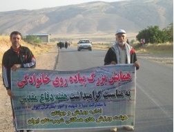 برگزاری مسابقات ورزشی در هفته دفاع مقدس