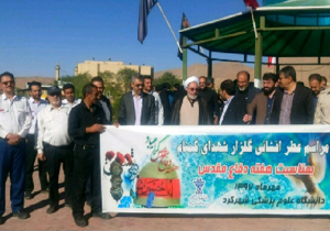عطرافشانی گلزار مطهر شهدای گمنام