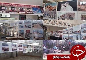 برپایی نمایشگاه عکس دفاع مقدس در اندیمشک