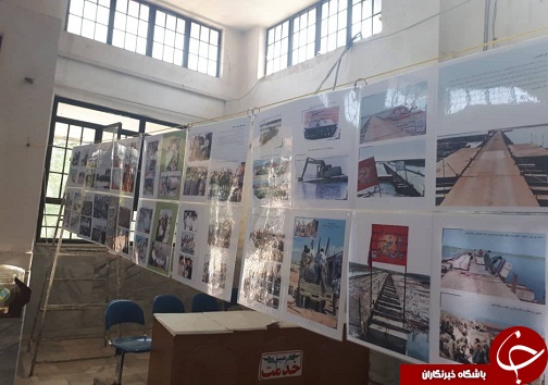 برپایی نمایشگاه عکس دفاع مقدس در اندیمشک