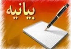 شورای عالی افتاء کردستان اقدام تروریستی اهواز را محکوم کردند