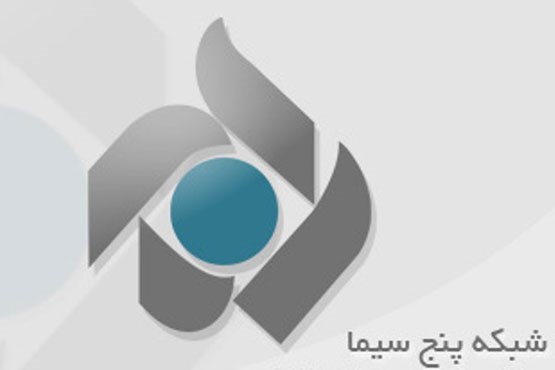 سردار ناصر دستاری مهمان &laquo;خاک پاک&raquo; می&zwnj;شود/ خدمات جدید گمرک امشب زیر ذره بین برنامه &laquo;شهربرگ&raquo; می رود