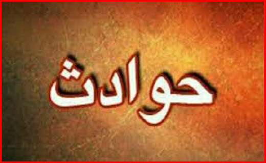 رقابت چندین هزار تومانی برای دیدن و ندیدن! درگیری مسلحانه در چوار / قتل بدنساز گچسارانی / مرگ ۲ کولبر بر اثر انفجار مین / آتش قانون در مزرعه ماریجوانا