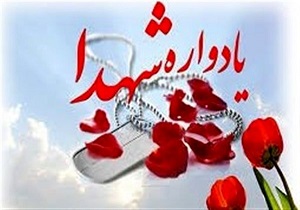سومین یادواره سنگرسازان بی‌سنگر در اردبیل برگزار شد