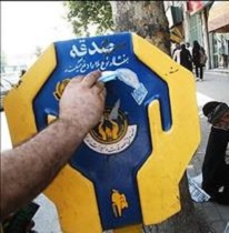 اصفهانی‌ها در نیمه نخست امسال ۱۳ میلیارد تومان صدقه دادند