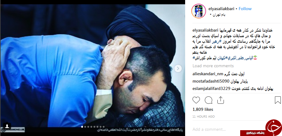 رهبر انقلاب مرا به خانه خود فراخوانده تا در آغوشش به همه ی خسته گی هایم خاتمه بدهم