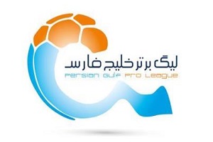 اسامی محرومان هفته هشتم لیگ برتر