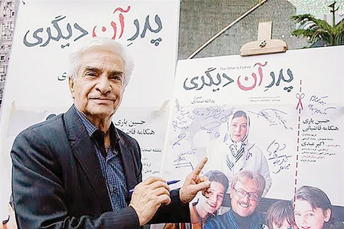 یدالله صمدی که بود+تصاویر