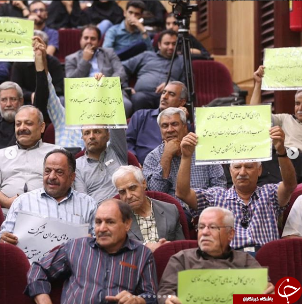 پست اینستاگرام وزیر ارتباطات و فناوری اطلاعات در دومین روز از سفر خود به اصفهان پست اینستاگرام وزیر ارتباطات و فناوری اطلاعات در دومین روز از سفر خود به اصفهان