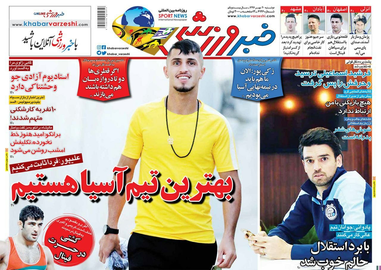 روزنامه&zwnj;های ورزشی ۳۰ مهرماه