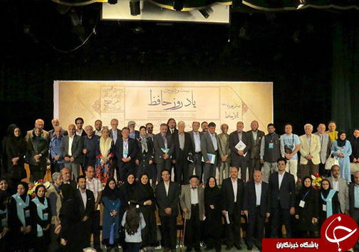 شهر حافظ و سعدی نقطه دورهمی های بین المللی ادیبان/عاشقان غیر ایرانی ادبیات فارسی از شکوهش گفتند شهر حافظ و سعدی نقطه دورهمی های بین المللی ادیبان/عاشقان غیر ایرانی ادبیات فارسی از شکوهش گفتند