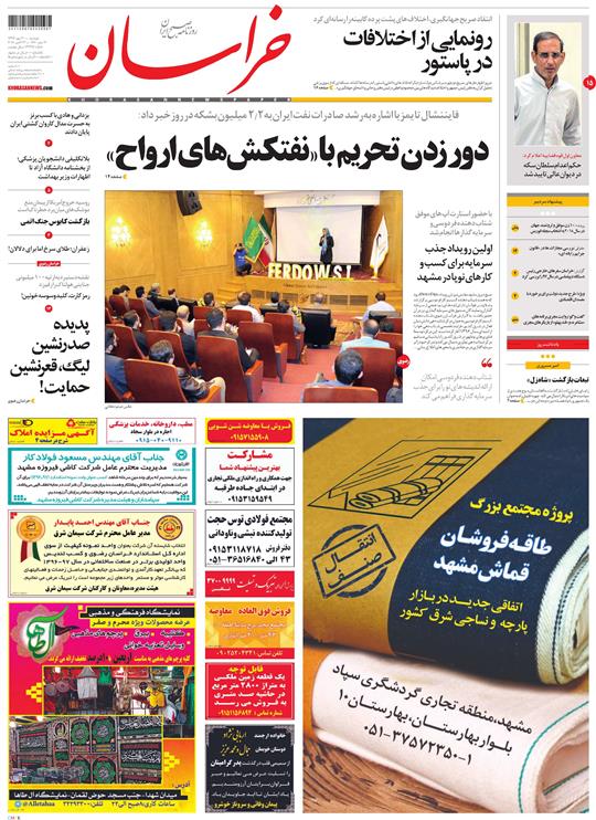 از /